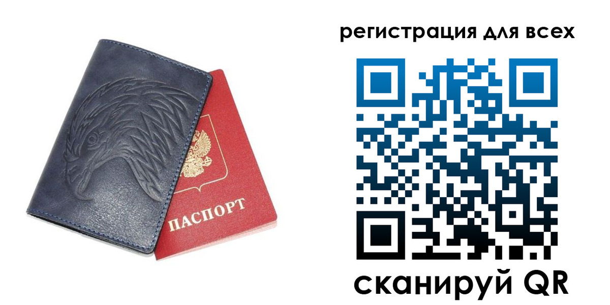 регистрация для школы в Коряжме