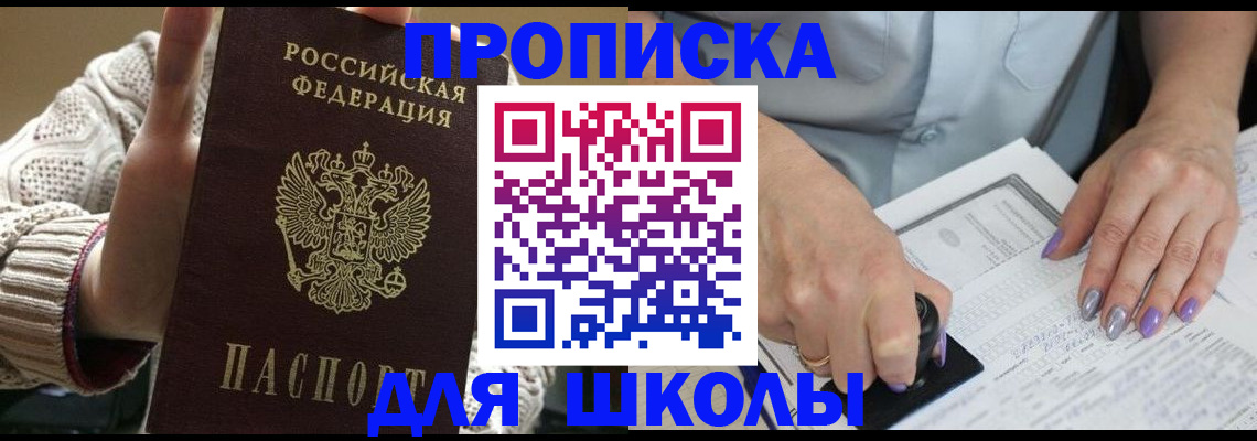 временная регистрация гарантия в Коряжме