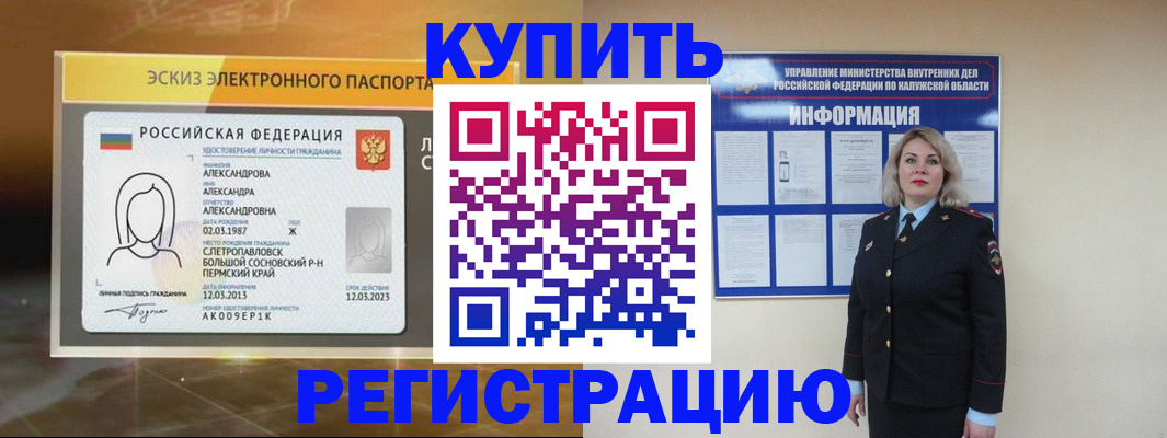 найти адрес прописки в Коряжме